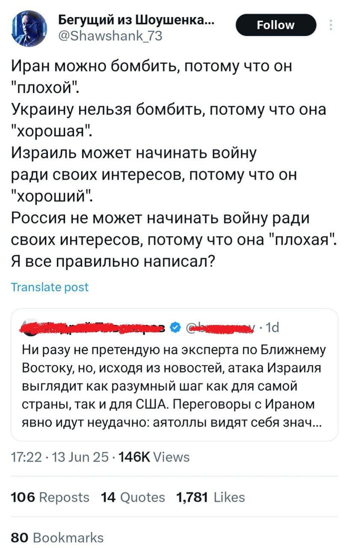   ,  !!! X (Twitter), , , , Fake News, , , , , , ,  ,   