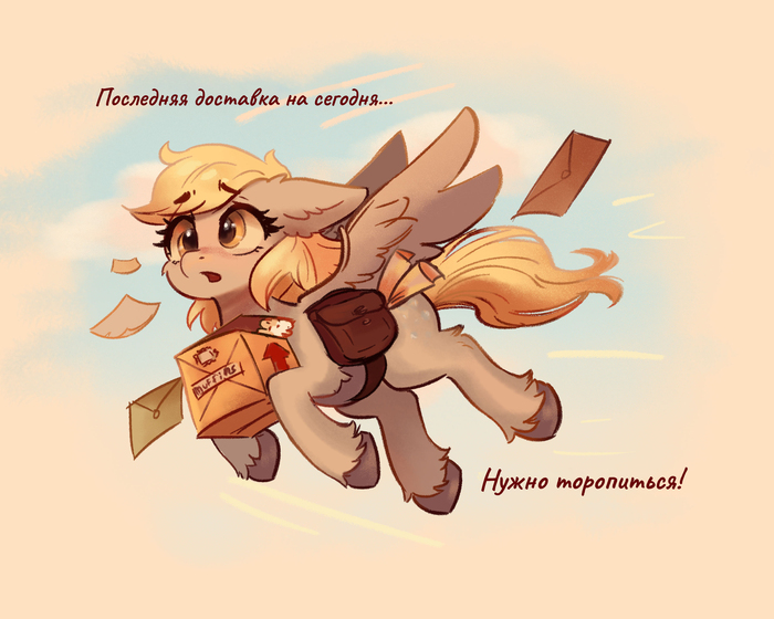  , My Little Pony, Derpy Hooves, Fluttershy, Rainbow Dash, Polnocnykot, Telegram (), 