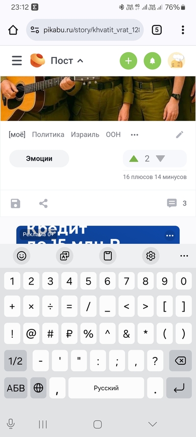 ����������� � �����������