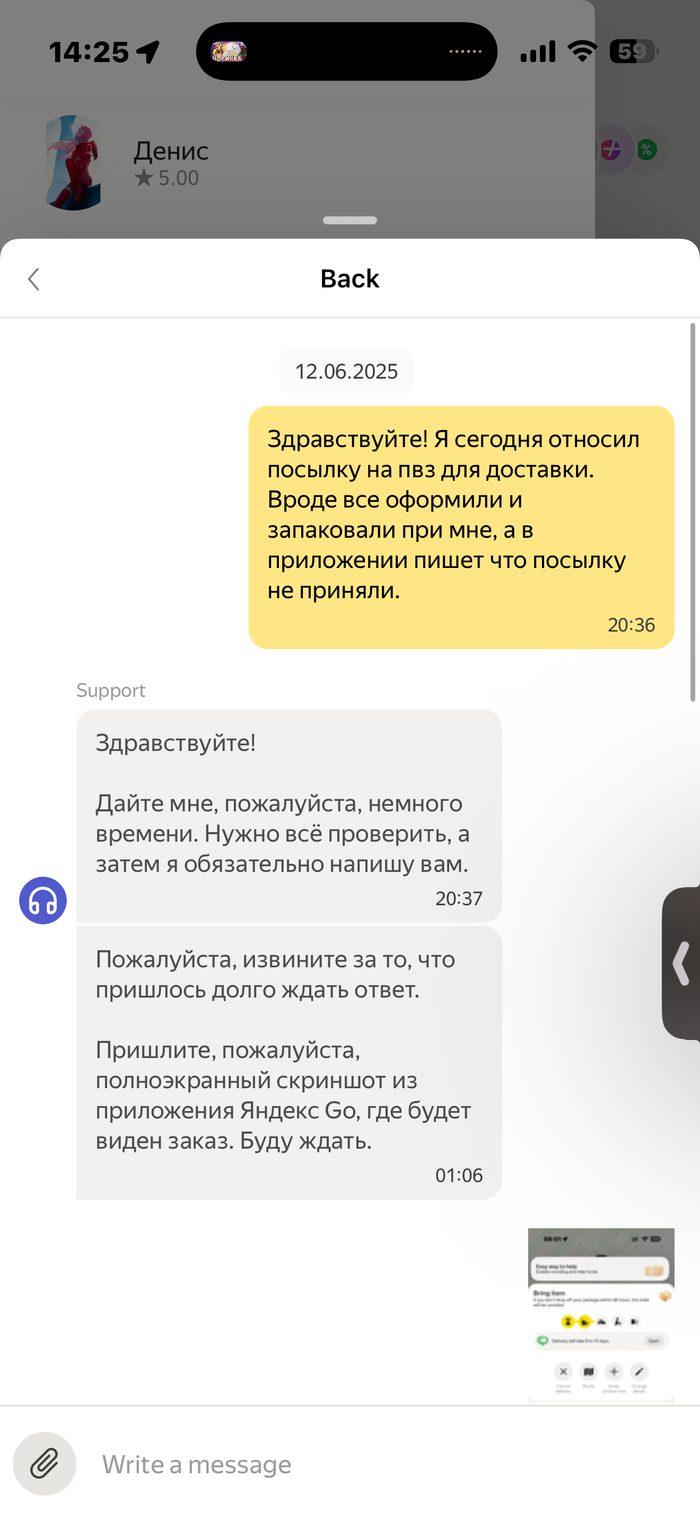 ������ ��������� � ���������