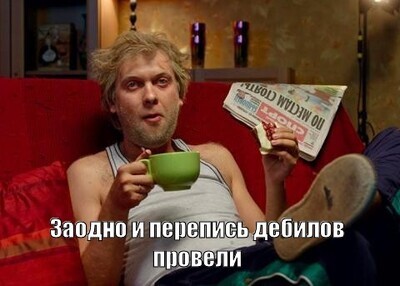 Иллюстрация к комментарию