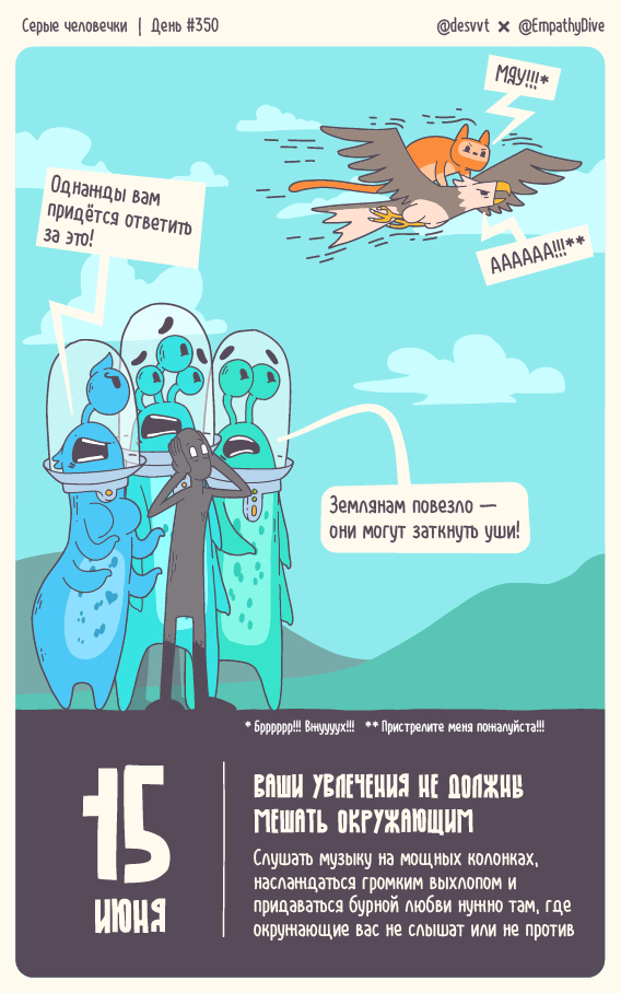  .  #350.       ,  , , , ,  , , ,  , , ,   , ,  , , , , 