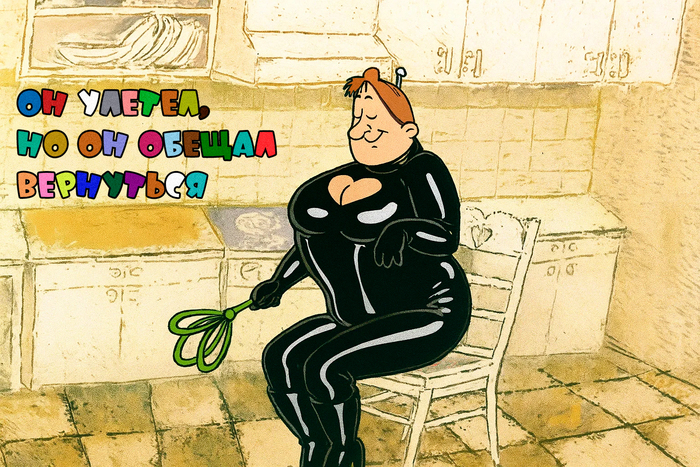 ����� ��������? ���������!