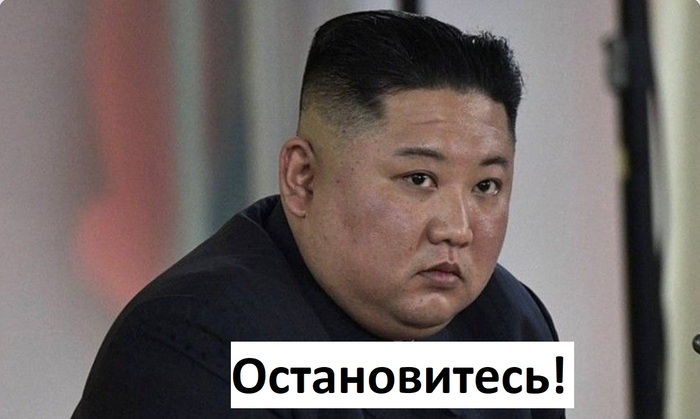 Тем временем