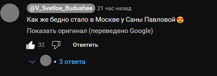 Переведено Google