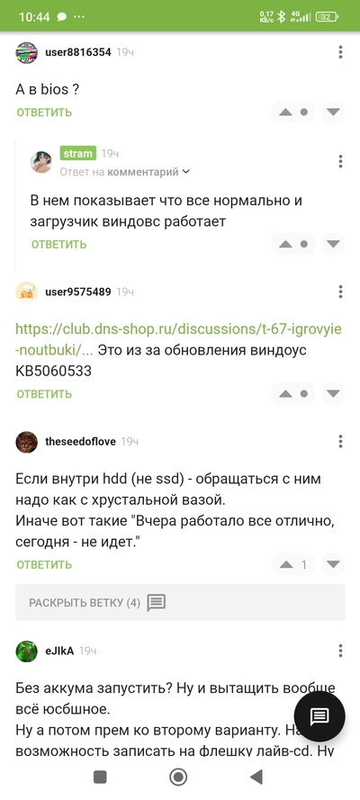 ����������� � �����������