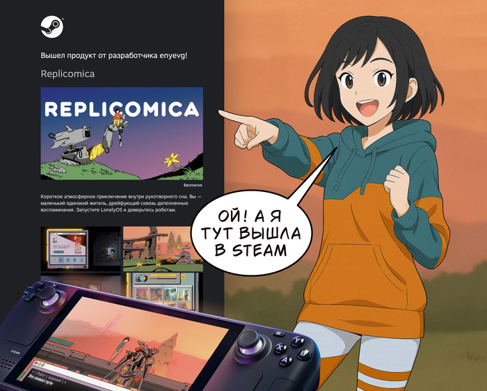 Replicomica   Steam!        ! , , -, , ,  ,  , 2D, , , Procreate, Unity, , , , ,  , 