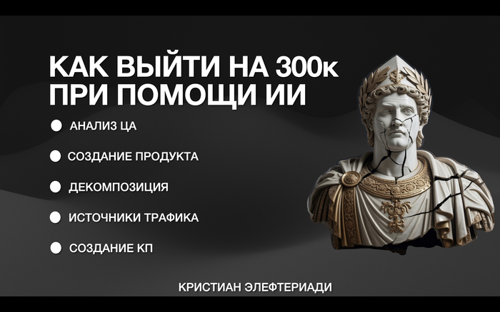    300 000      ? , , , , ,  , ,   , , 
