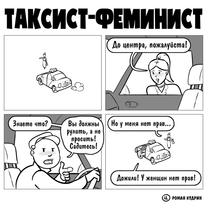 - , , , , , , 