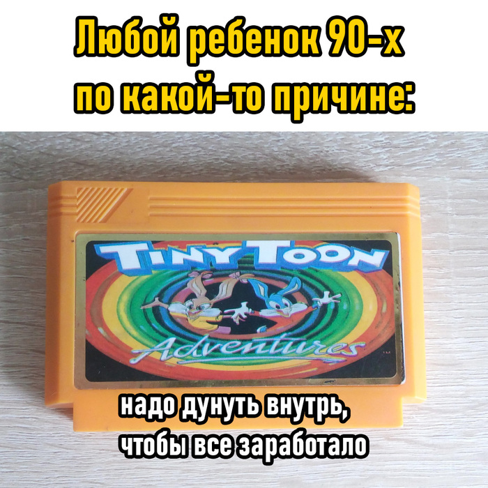 ? ,   , , , 90-,  90-,   