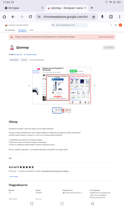 Иллюстрация к комментарию