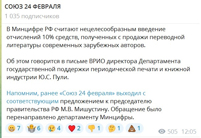   , ,  ,  ,   , , ,  , , Telegram (), 