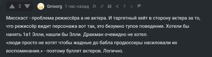        , ,  , , The Last of Us, ,  , ,   , ,  