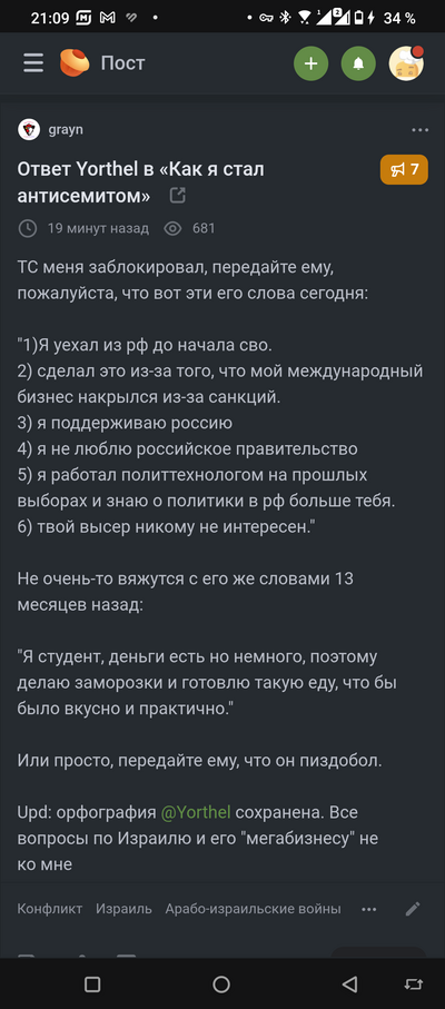 ����������� � �����������