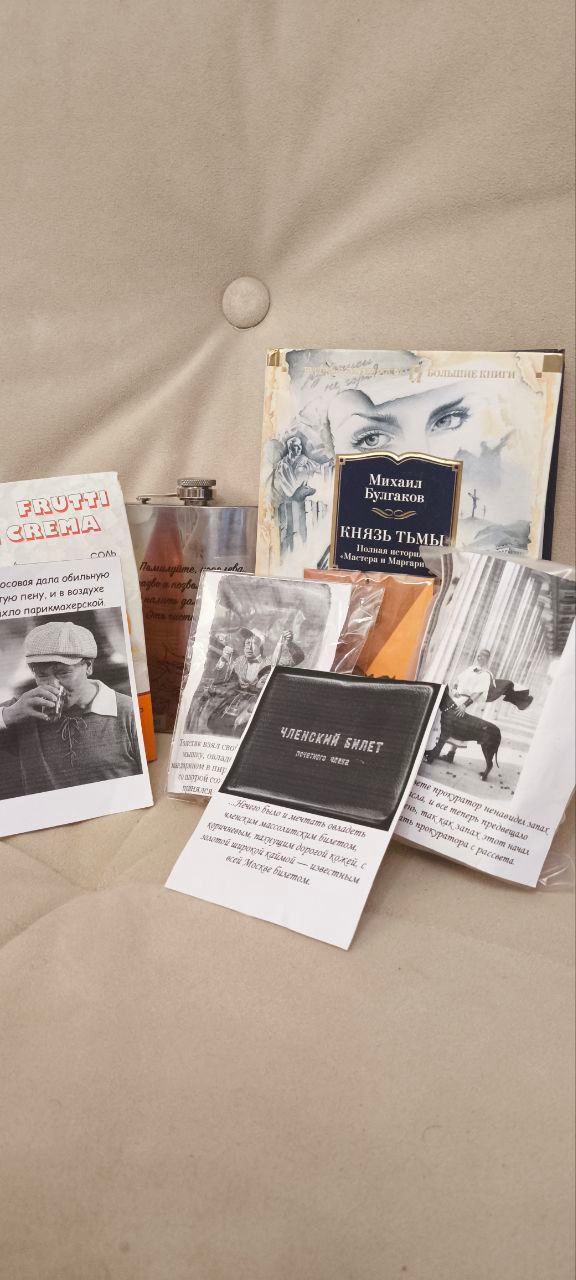 И, вот оно-моё великолепие!