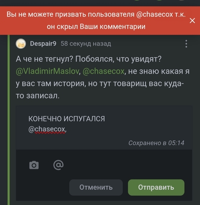 Иллюстрация к комментарию