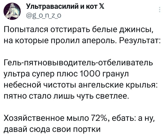  vs.     , , , , ,  , X (Twitter), 