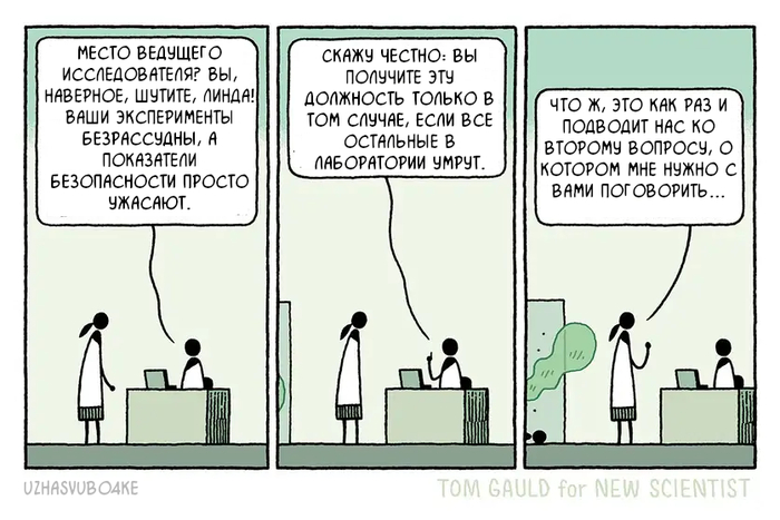 <a href="https://pikabu.ru/story/linda_12851155?u=https%3A%2F%2Fx.com%2Ftomgauld%2Fstatus%2F1450052839418605569%3Flang%3Dbg&t=%D0%9E%D1%80%D0%B8%D0%B3%D0%B8%D0%BD%D0%B0%D0%BB&h=c3083d1657d4ada914bf8462688d8c02506edec0" title="https://x.com/tomgauld/status/1450052839418605569?lang=bg" target="_blank" rel="nofollow noopener">Оригинал</a> <a href="https://pikabu.ru/story/linda_12851155?u=https%3A%2F%2Ft.me%2Fuzhasvubo4ke&t=%D0%9F%D0%B5%D1%80%D0%B5%D0%B2%D0%BE%D0%B4%D1%8B&h=4e72d063159c919d570ceb2fe8846eae6874d1d4" title="https://t.me/uzhasvubo4ke" target="_blank" rel="nofollow noopener">Переводы</a>