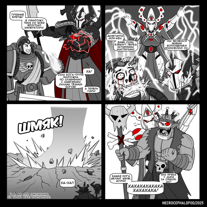    , , Warhammer 40k, Wh humor, , Adeptus Astartes, Eldar, , Necrocephalopod