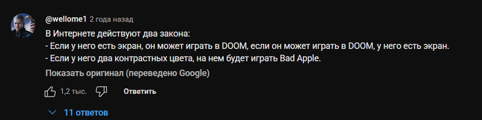   ,  ,   , Bad Apple, Doom, 