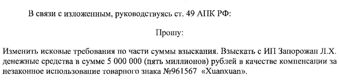 Сначала они требовали с нас 200 000 рублей, потом 5 000 000, а на суде смеялись нам в лицо Право, Юристы, Малый бизнес, Длиннопост