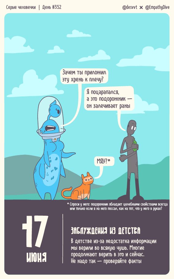  .  #352.    ,  , , , ,  , , ,  , , ,   , ,  , , , , 