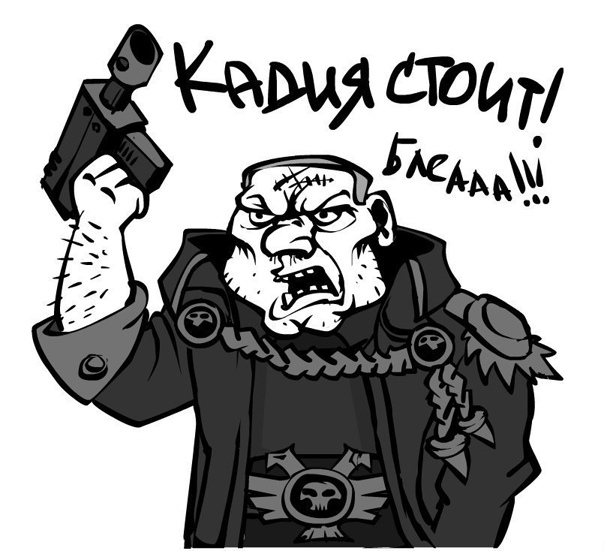 �� � ������� ��...