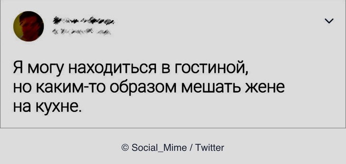 Бедненький