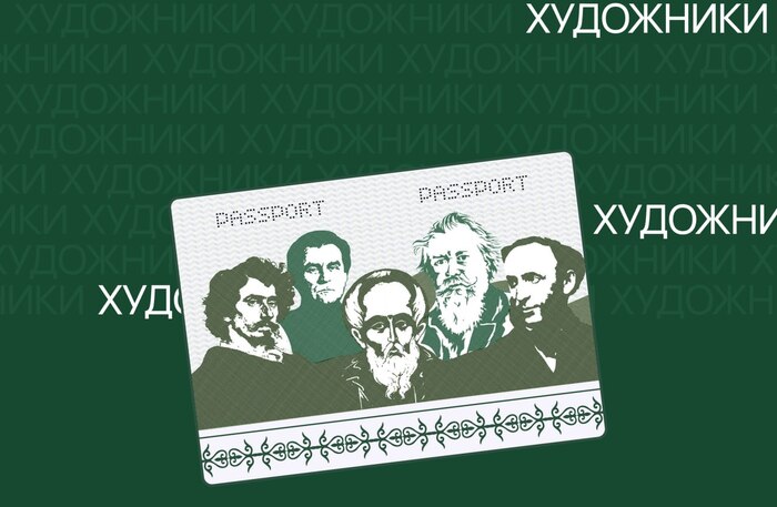 Новый дизайн паспорта РФ Блог, Дизайн, Критика, Обсуждение, Свежее, Паспорт, Мат, Длиннопост