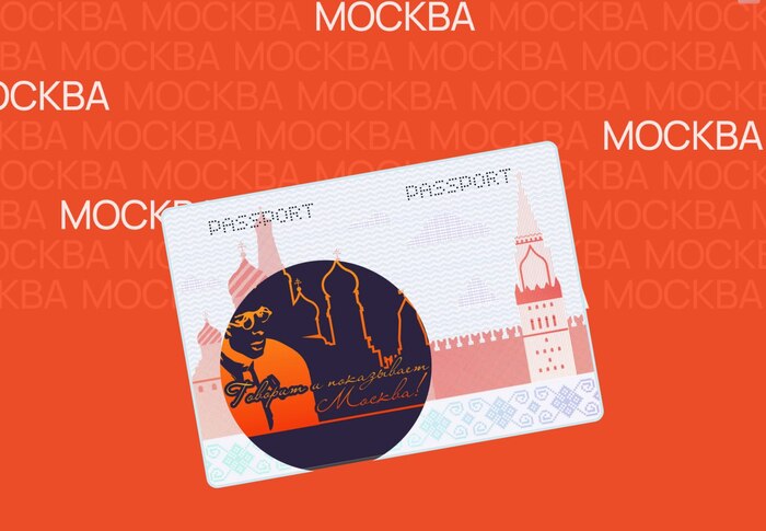 Новый дизайн паспорта РФ Блог, Дизайн, Критика, Обсуждение, Свежее, Паспорт, Мат, Длиннопост