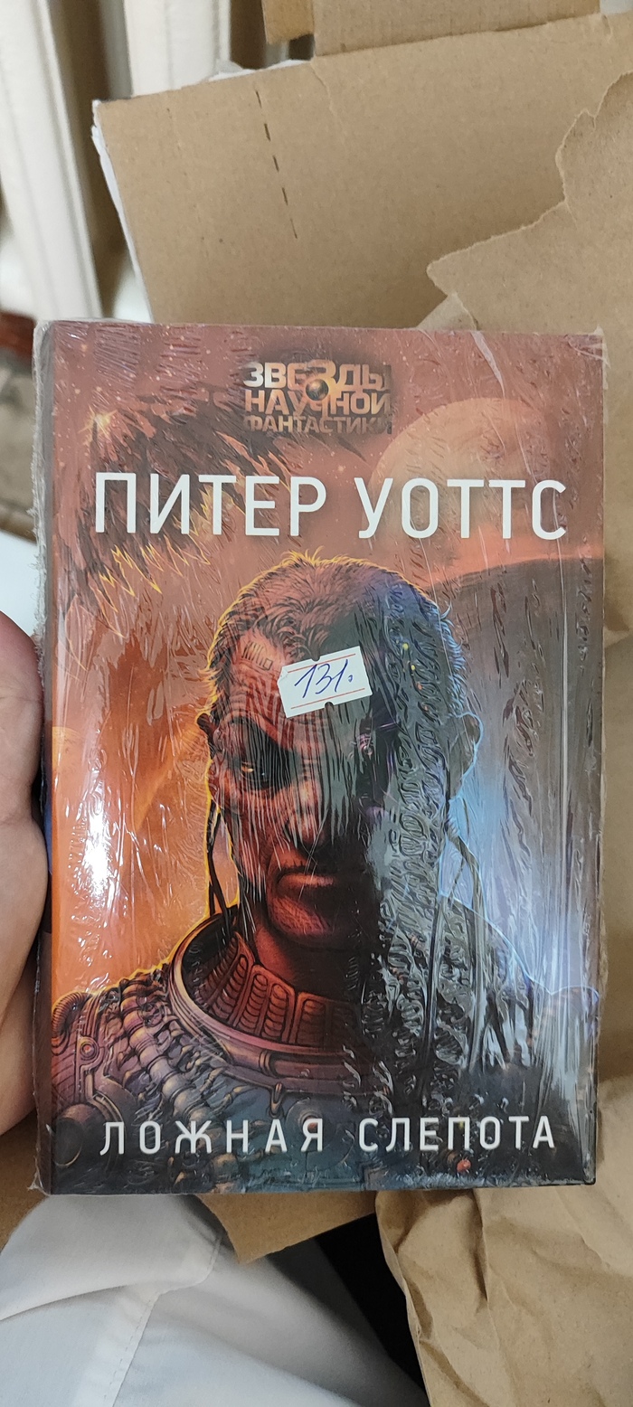 Там оказывается целая серия книг. Эта первая, за это благодарна))))