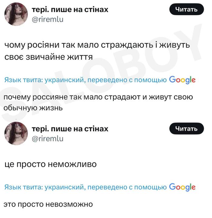     , , X (Twitter), , , , , , 