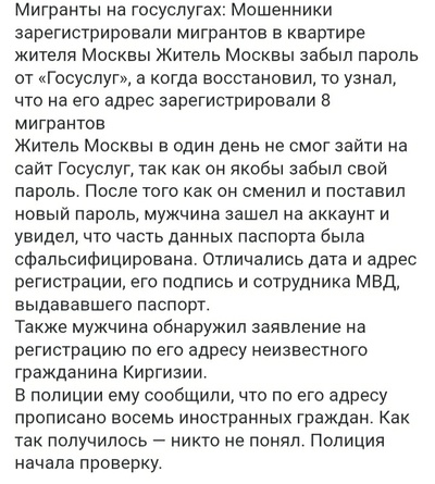 ����������� � �����������