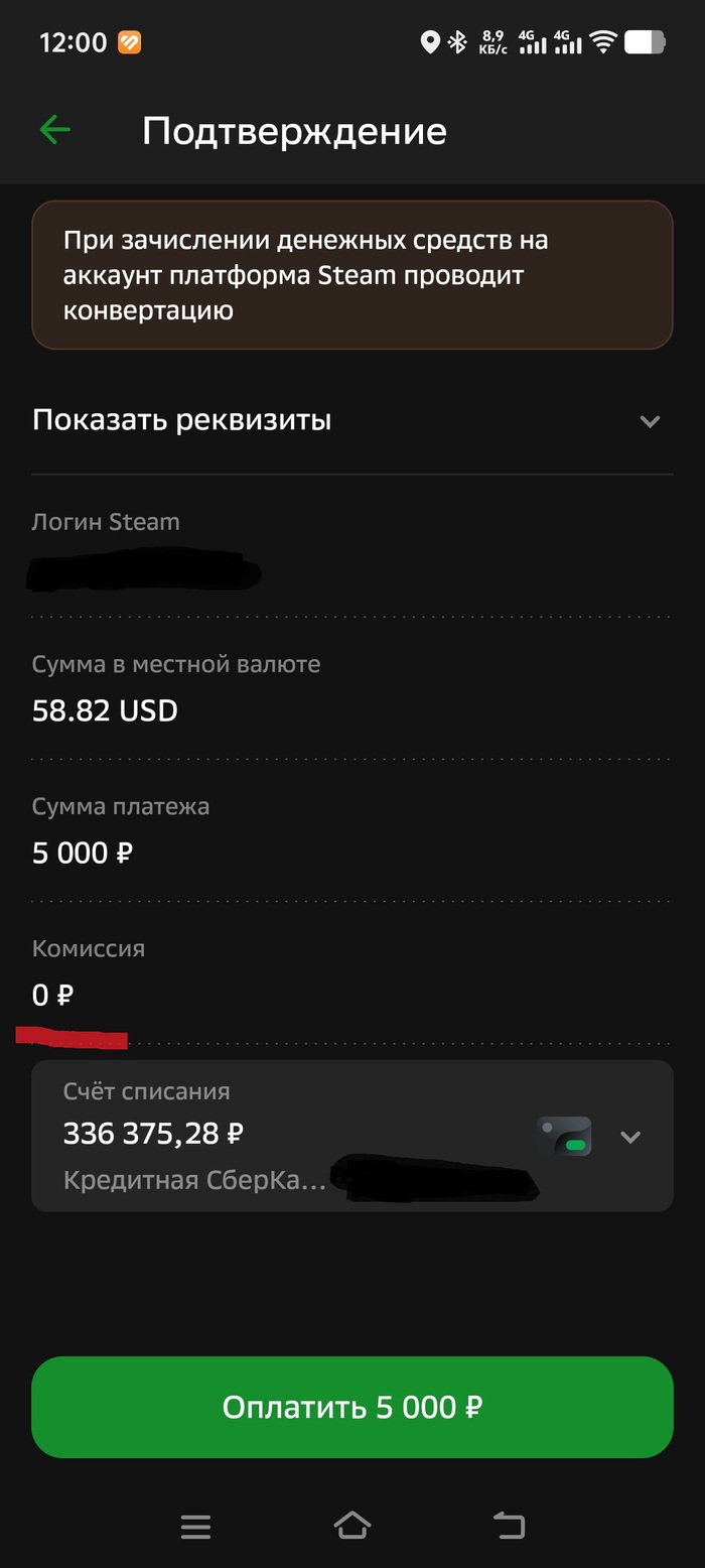   ? Steam,  Steam, , 