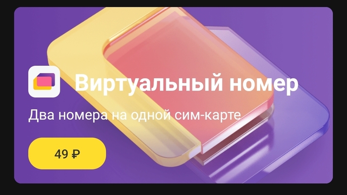 -       , -,  , , , -