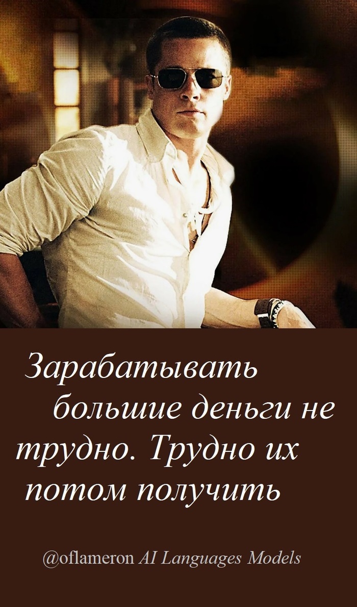 Вот тебе на. Одно из другого не вытекает. Никак