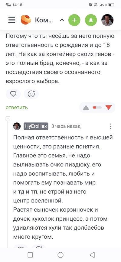 ����������� � �����������