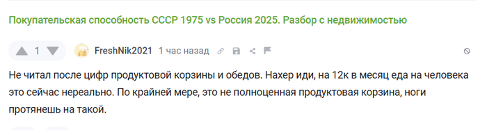 В ответ на этот коммент рождаю сие произведение искусства