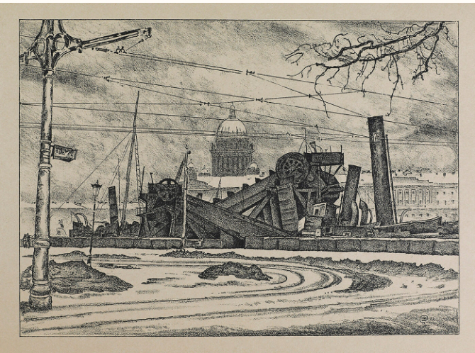 Землесос. Литография из альбома «Петербург в 1921 году» (1922)