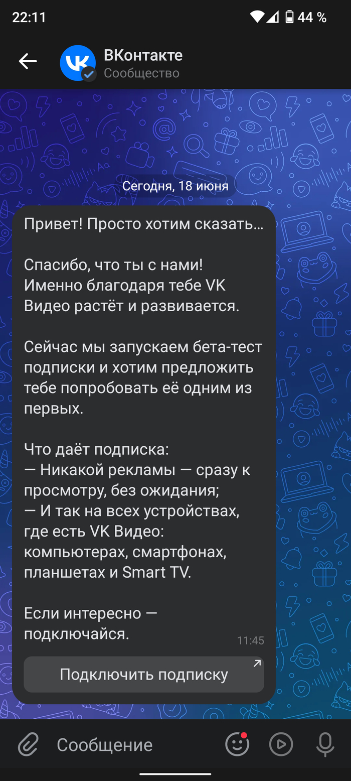 VK  ? , , 