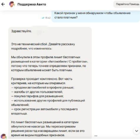        , ,  ,  , , ,  , ,  , , , -, 