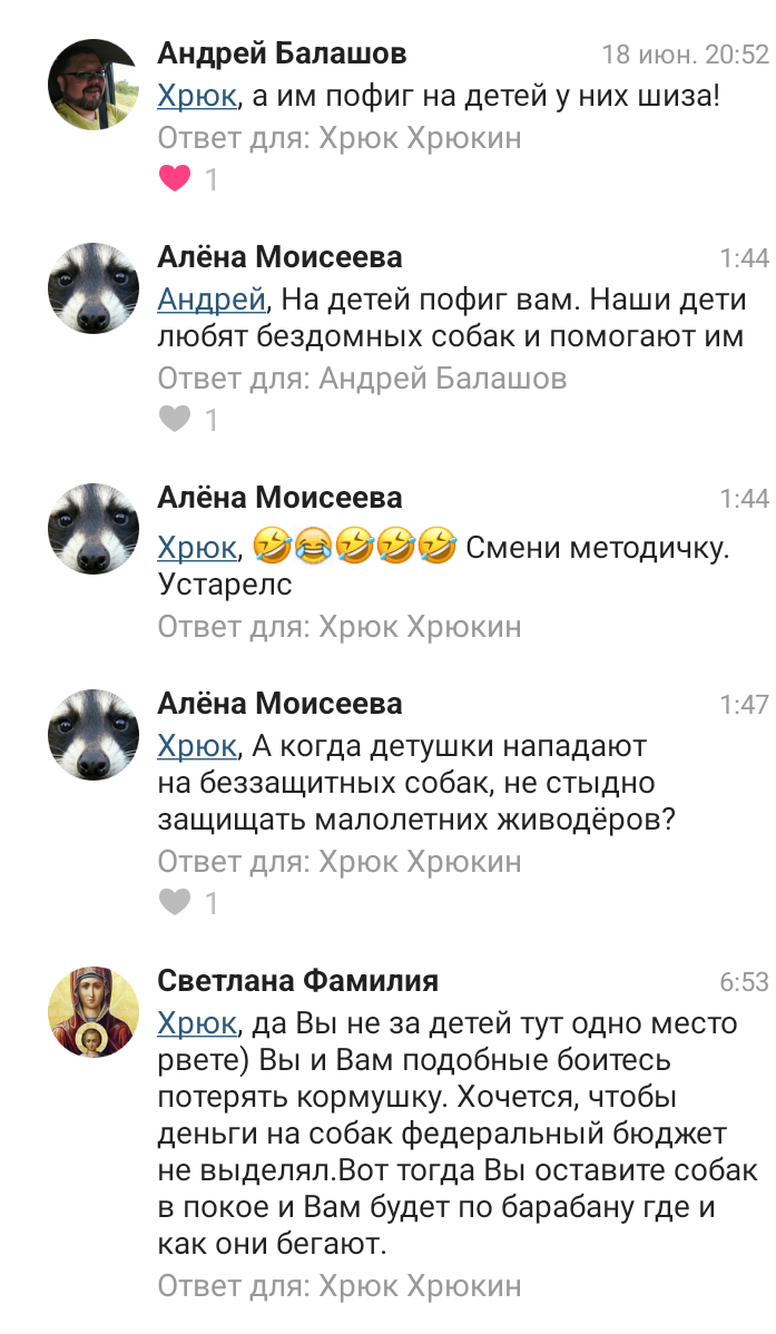 Ответ на пост «Все жду когда завернут и не почешутся #2»