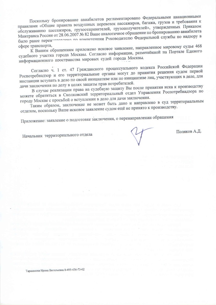  .1 .47               .