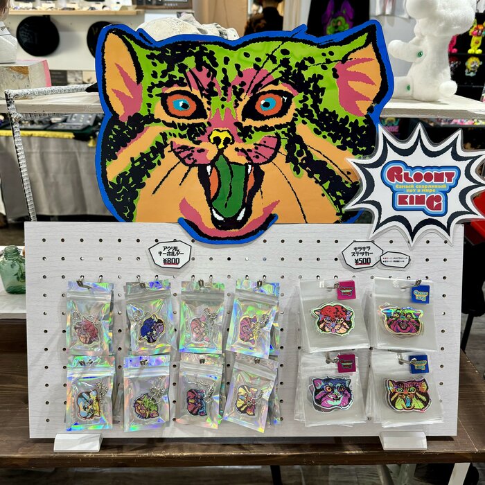 Гипно манул