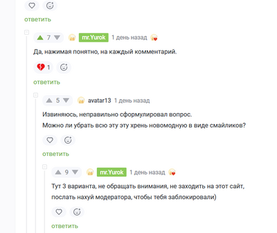 ����������� � �����������