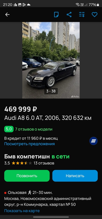 Иллюстрация к комментарию