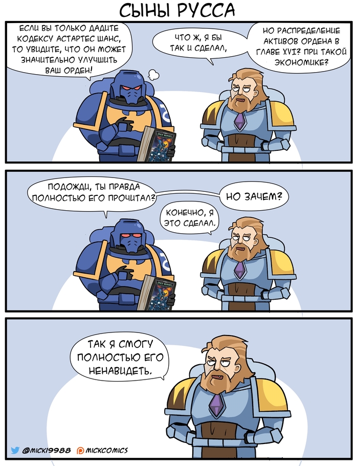    , , Warhammer 40k, Wh humor, Codex, Space wolves, Ultramarines, Mick19988