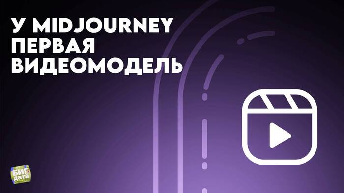 Midjourney     ,  , , , 