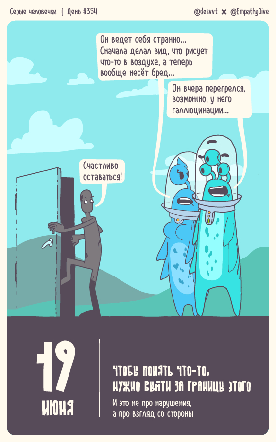  .  #354.   -,      ,  , , , ,  , , ,  , , ,   , ,  , ,  