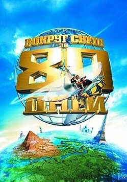   , , ,  ,    80 